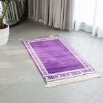 سجادة الخزامى